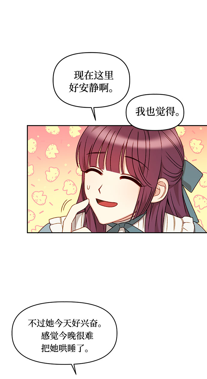 第24话18