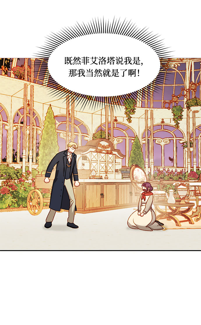 第4话62