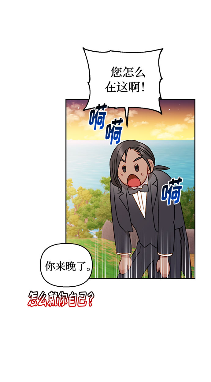 第50话24
