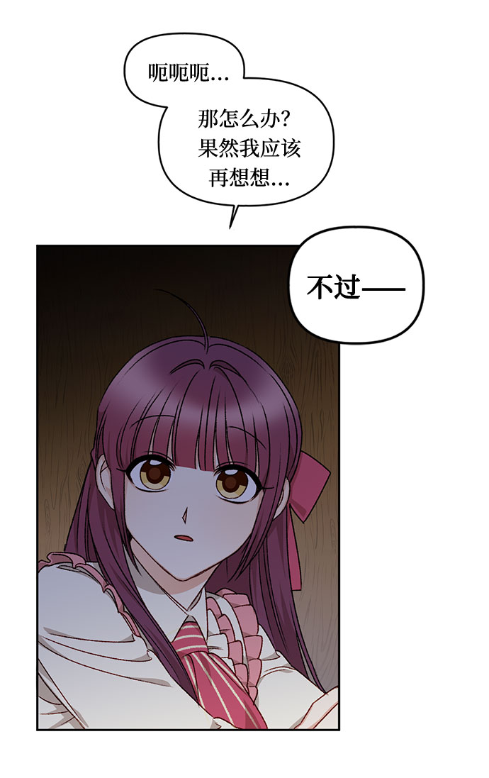 第21话38