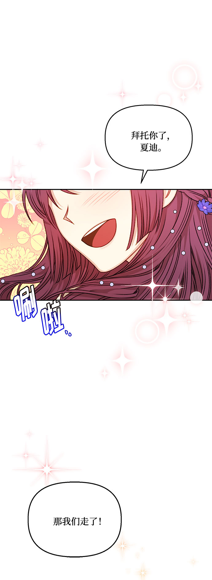 第44话52