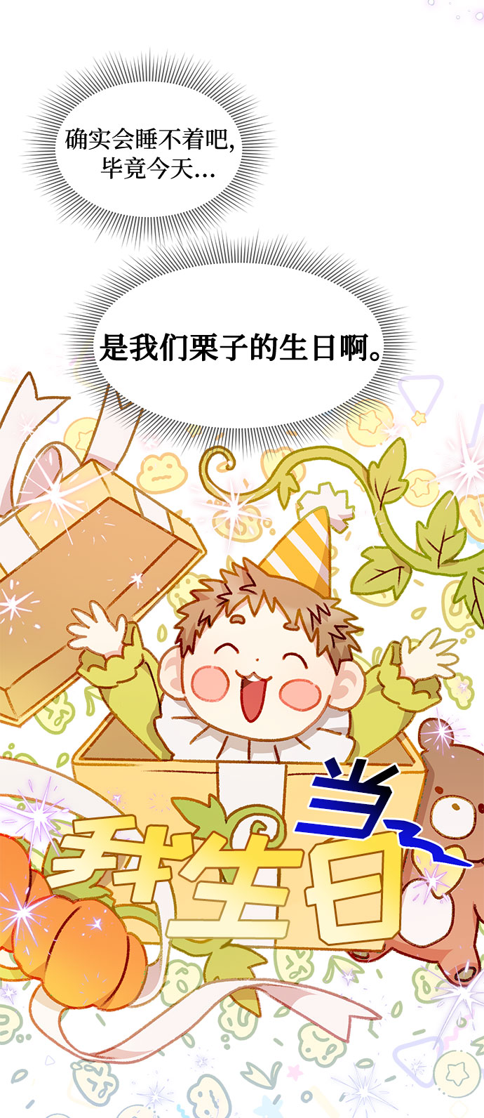 第23话20
