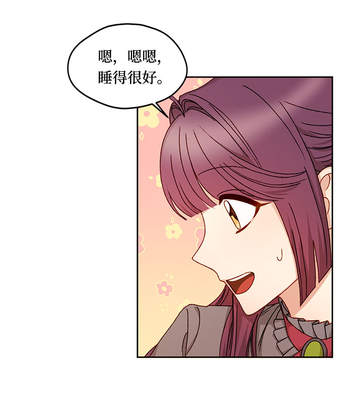 第14话51