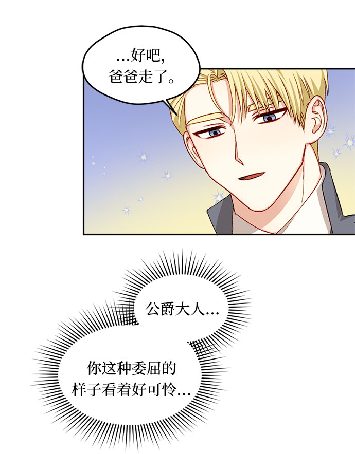 第16话23