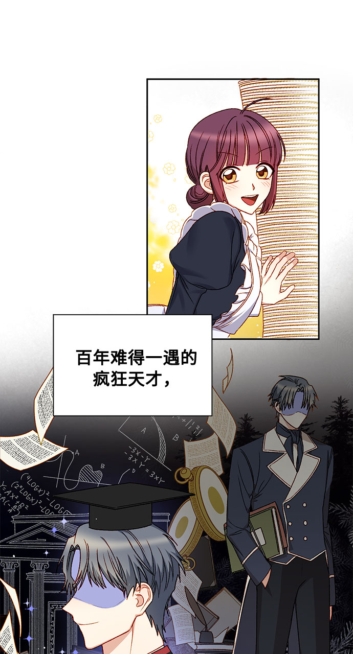 第6话4