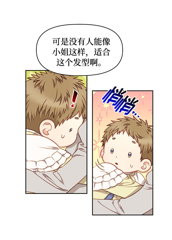 第31话7