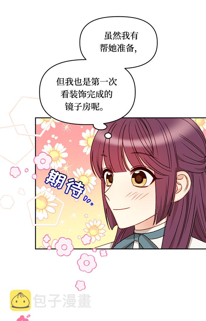 第24话46