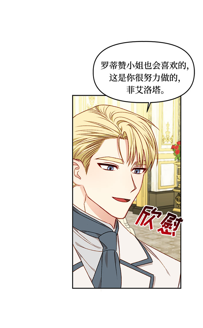 第21话16