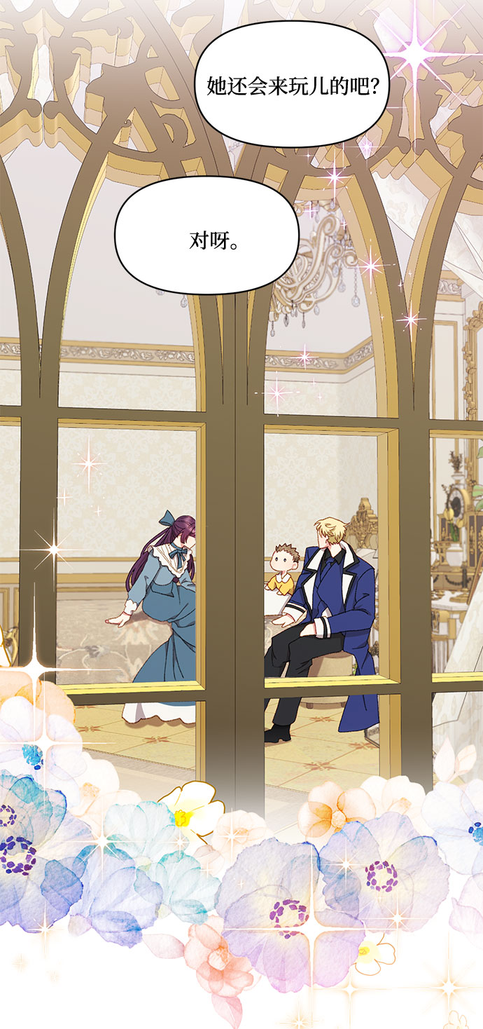 第25话55