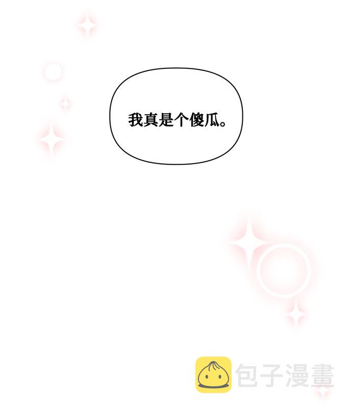 第47话26