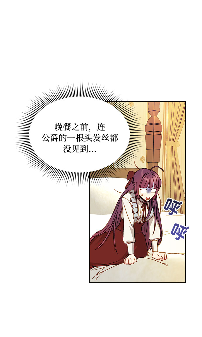 第9话20