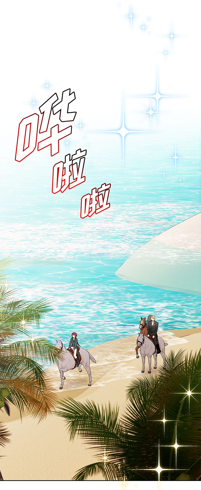 第52话9