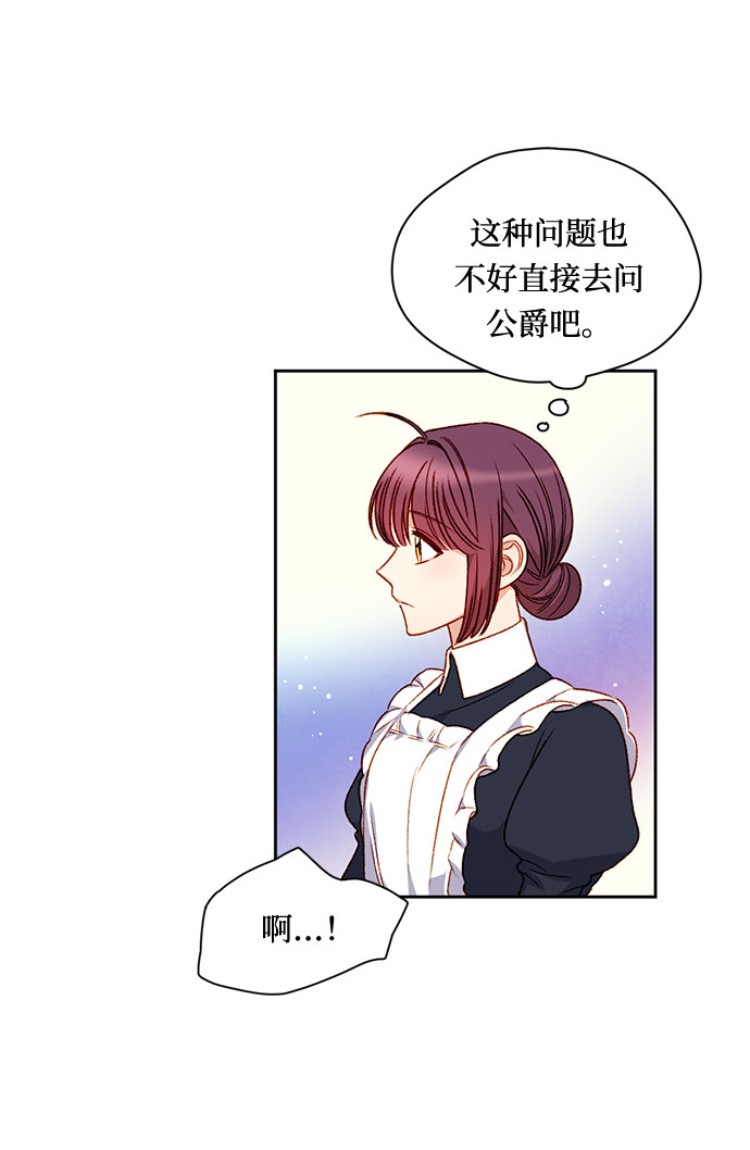 第6话20
