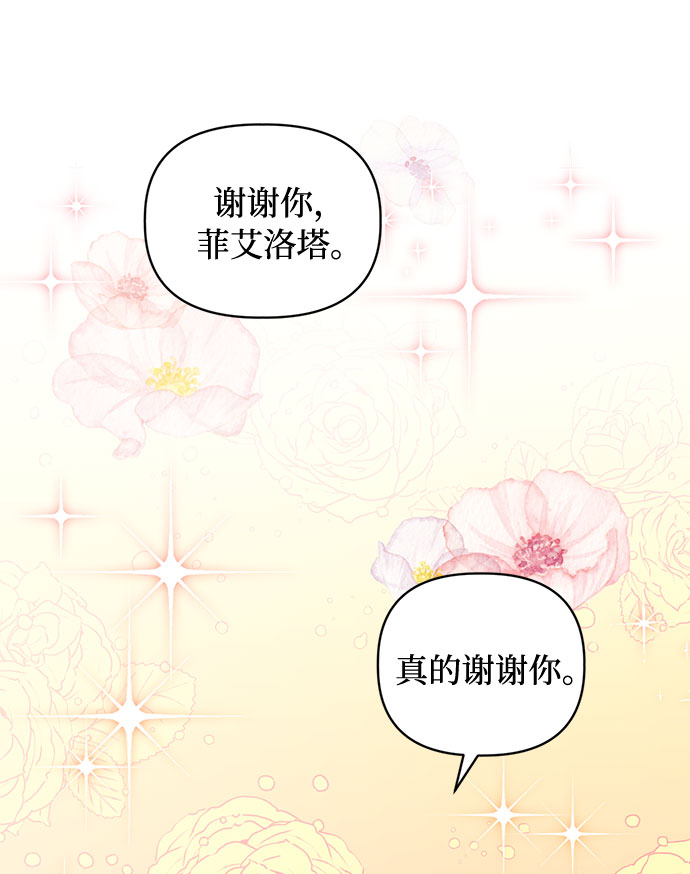 第40话19