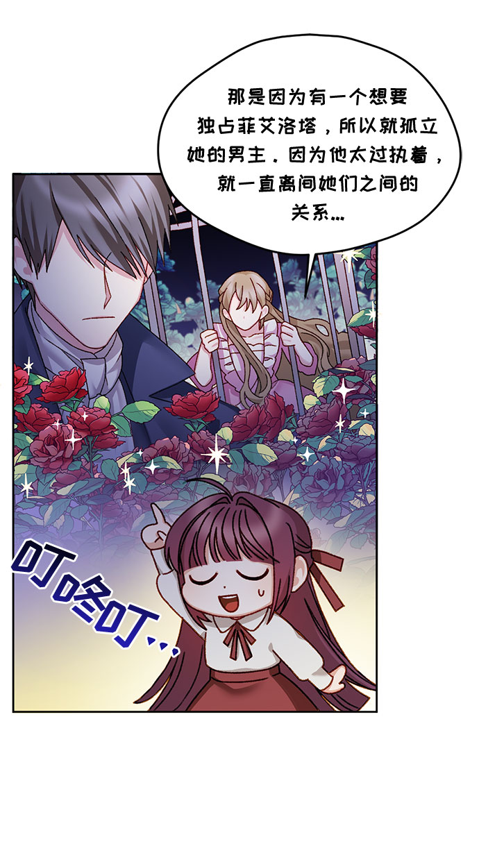第14话7