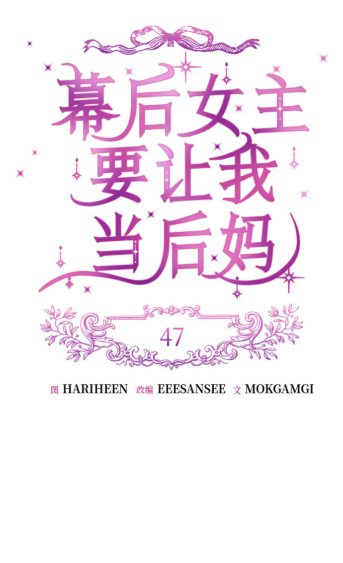 第47话27
