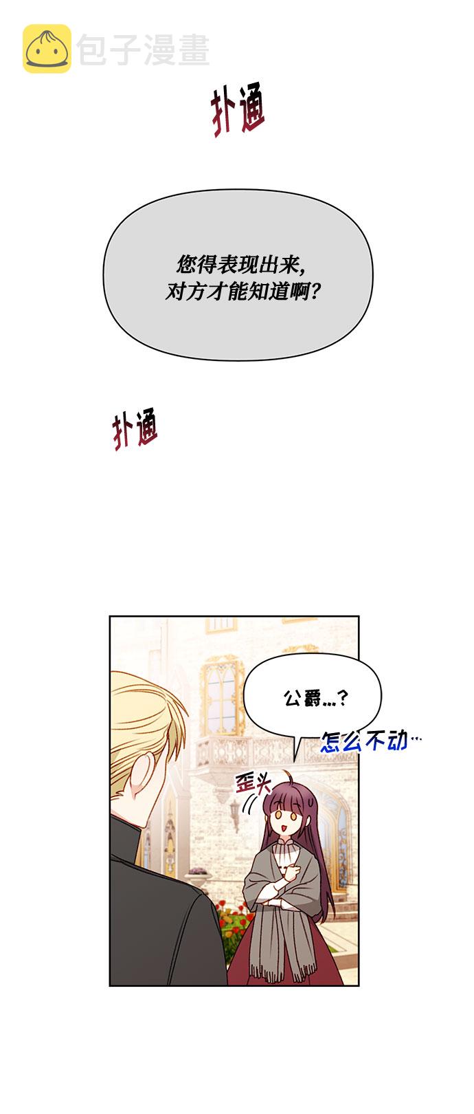 第56话12