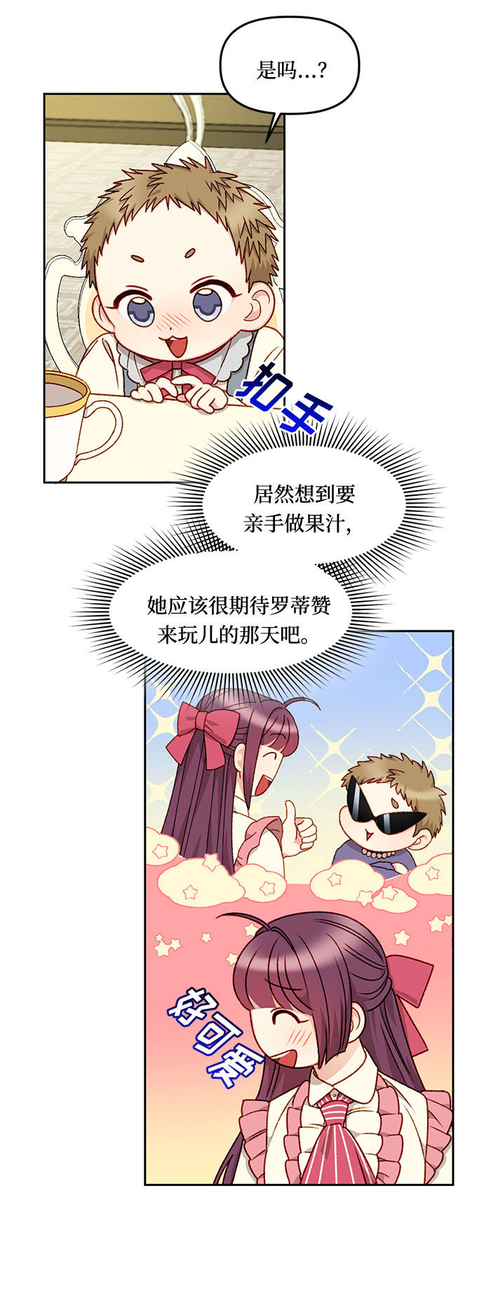第21话17