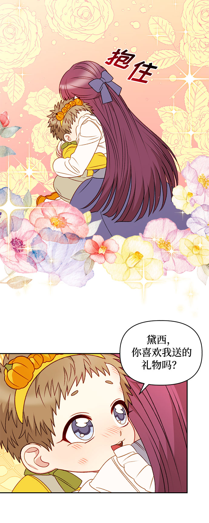 第40话20