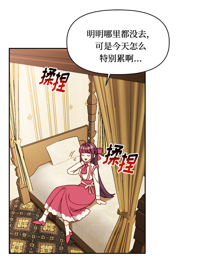 第22话9