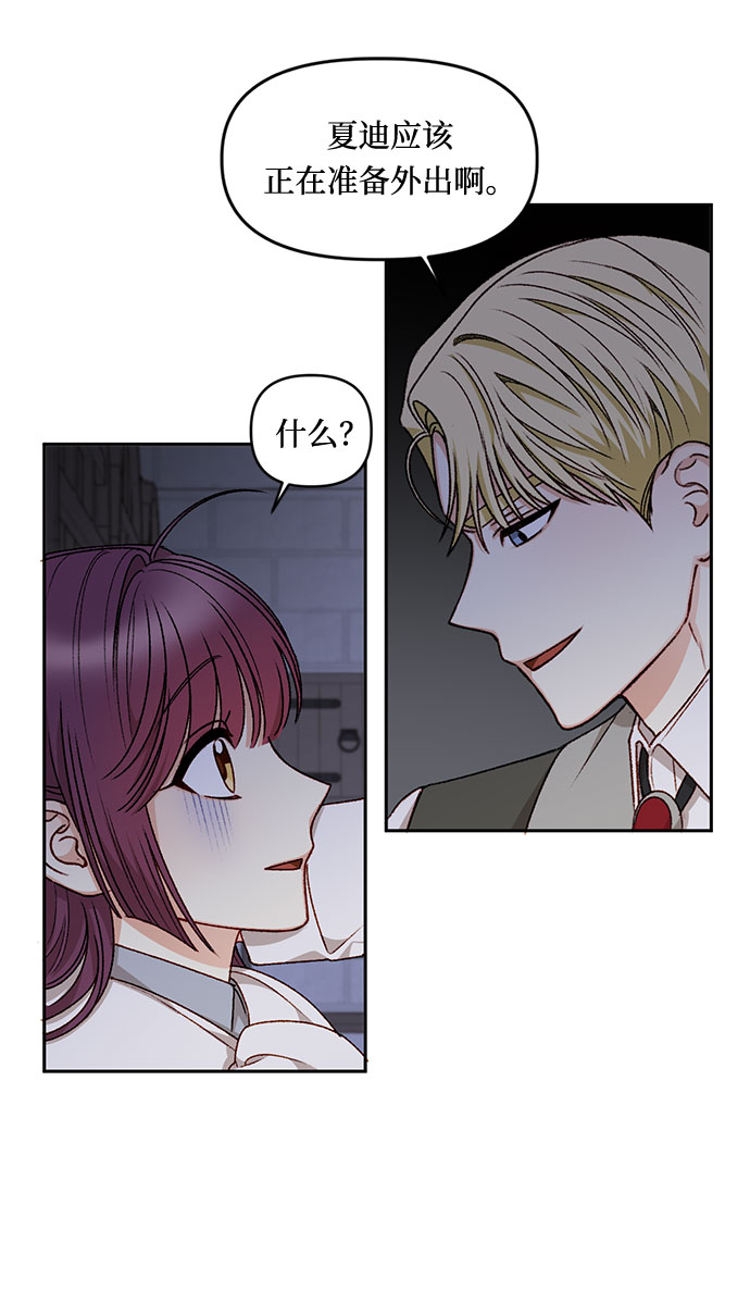 第19话45