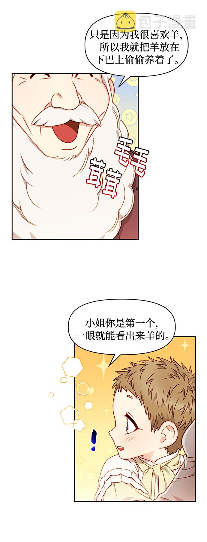 第31话17