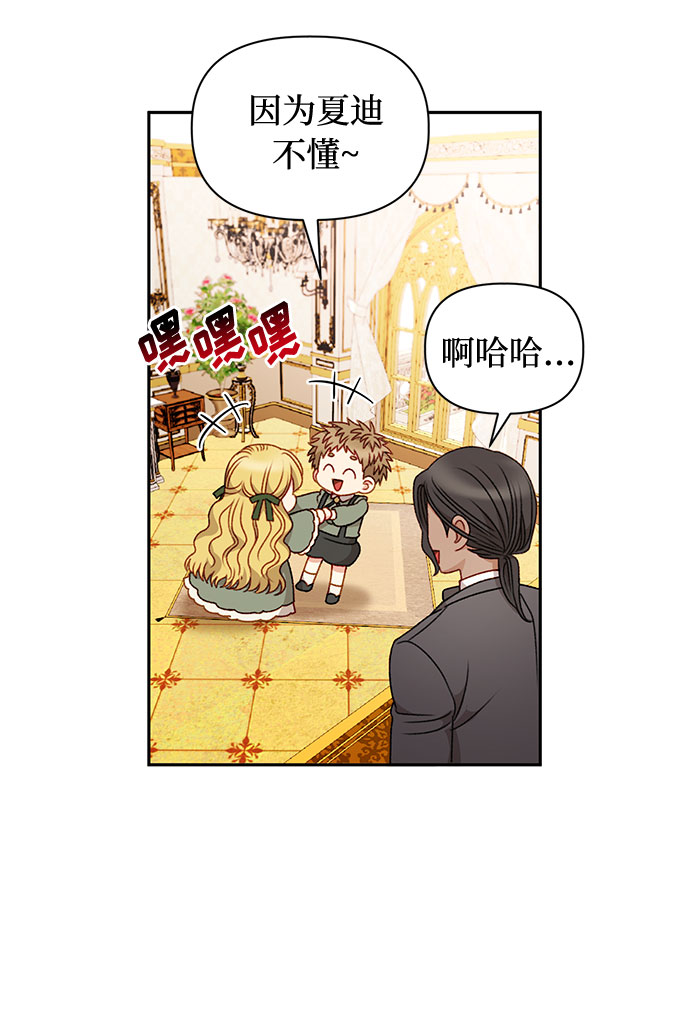 第49话41