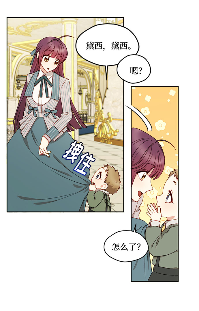 第16话24