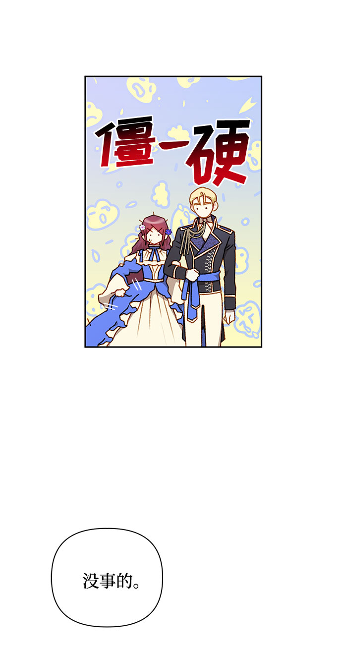 第45话5