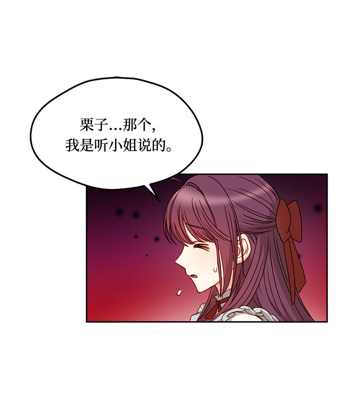 第8话43
