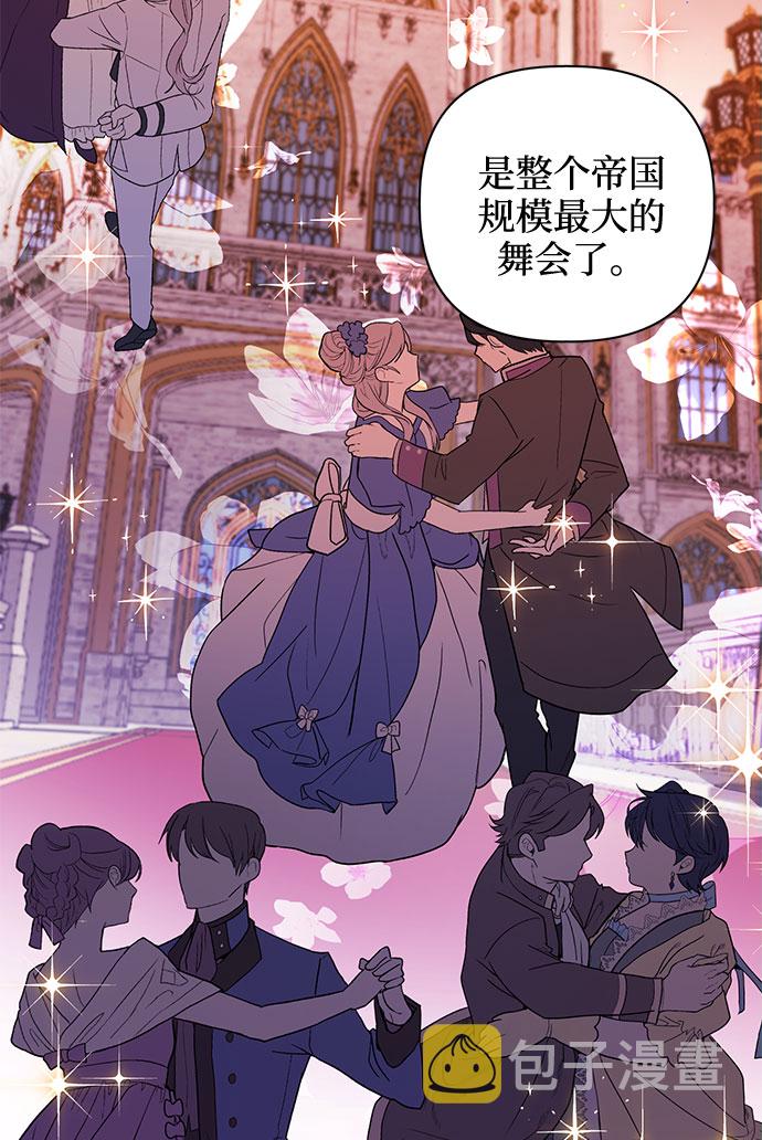 第41话7