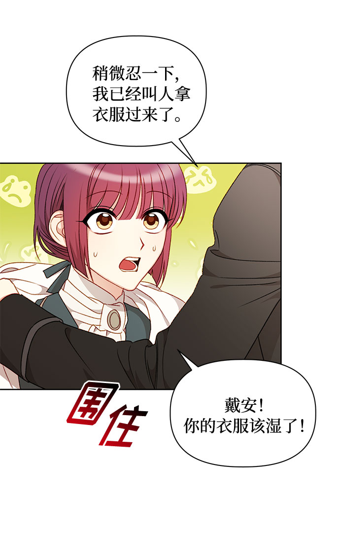 第52话47