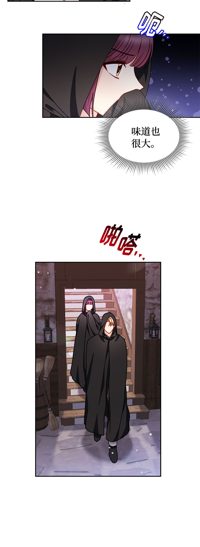 第27话18