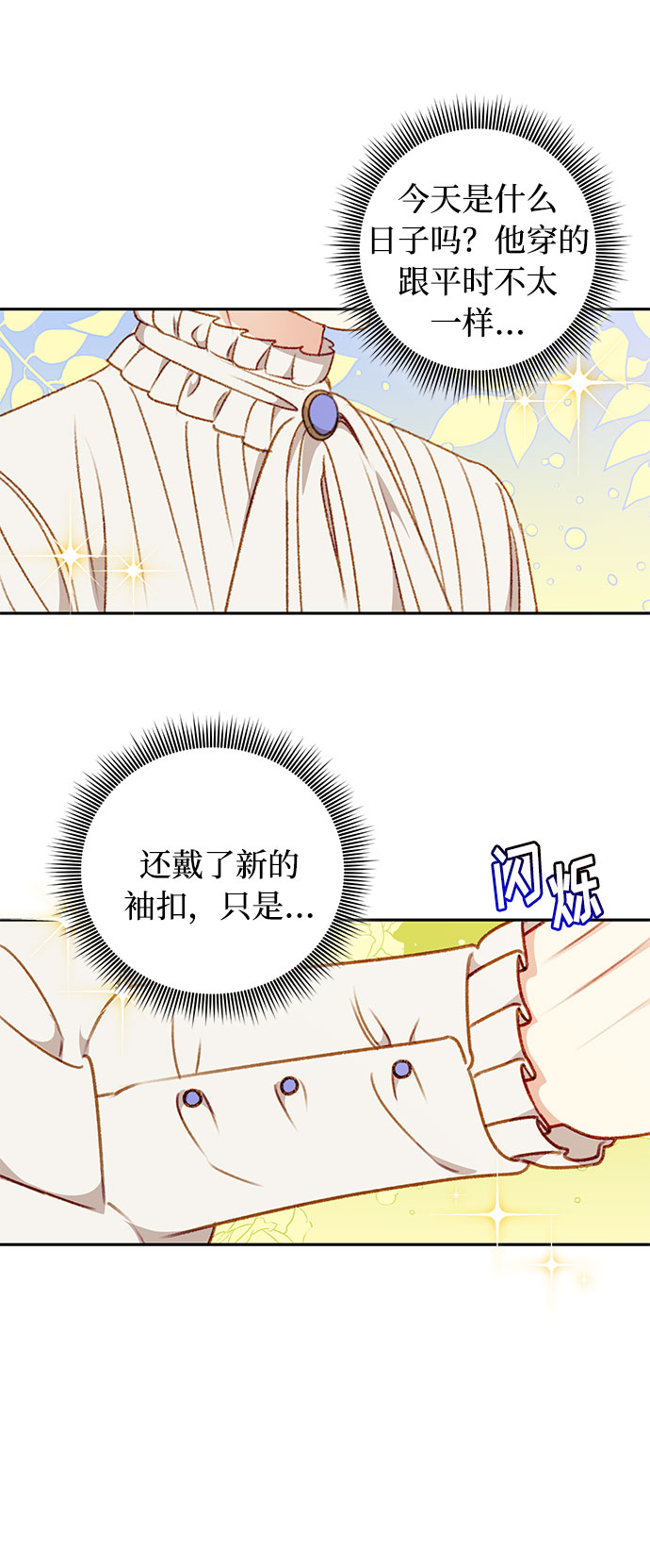 第47话42