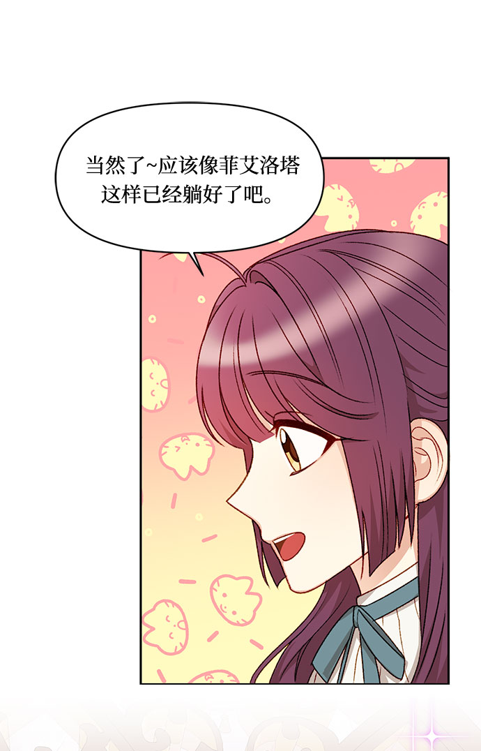 第25话54