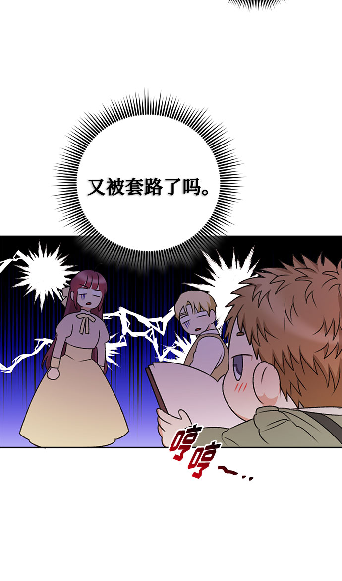 第40话38