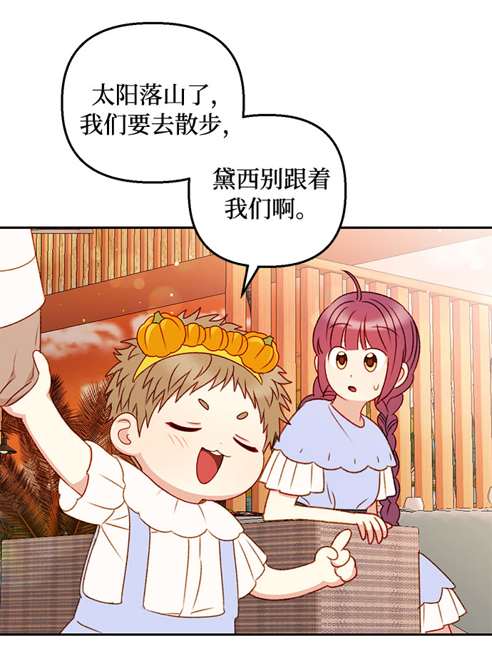 第38话38