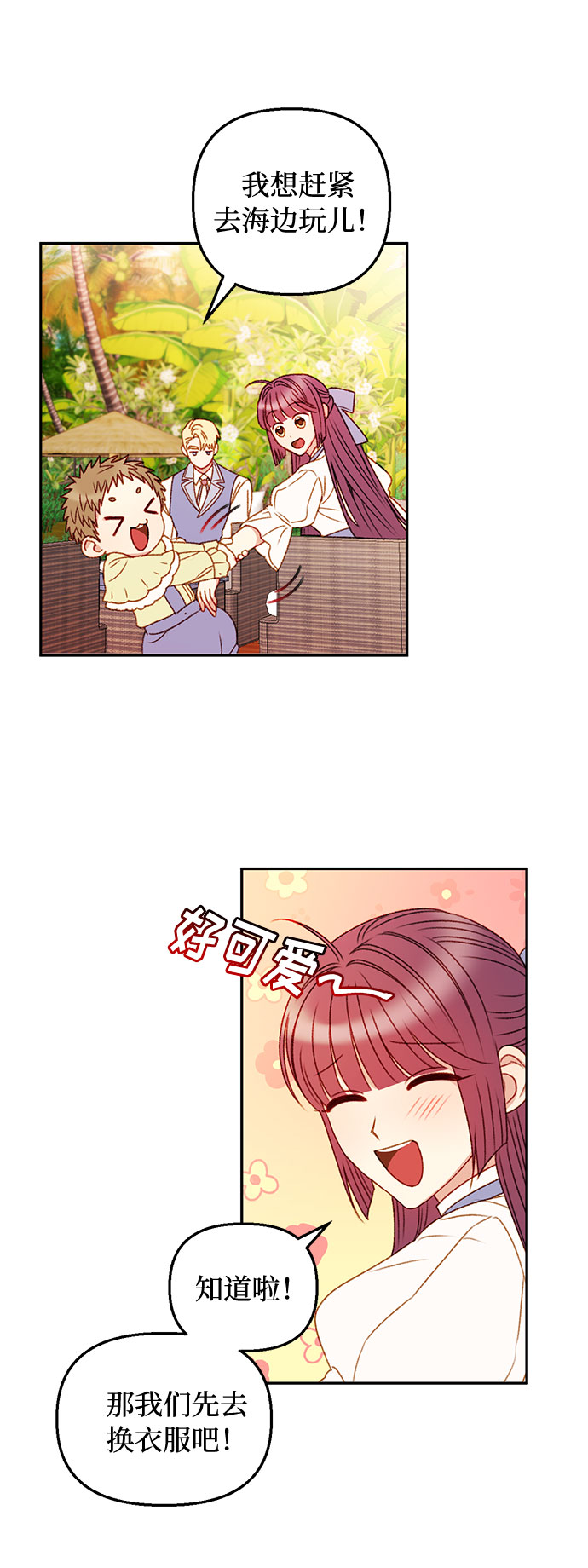 第37话13