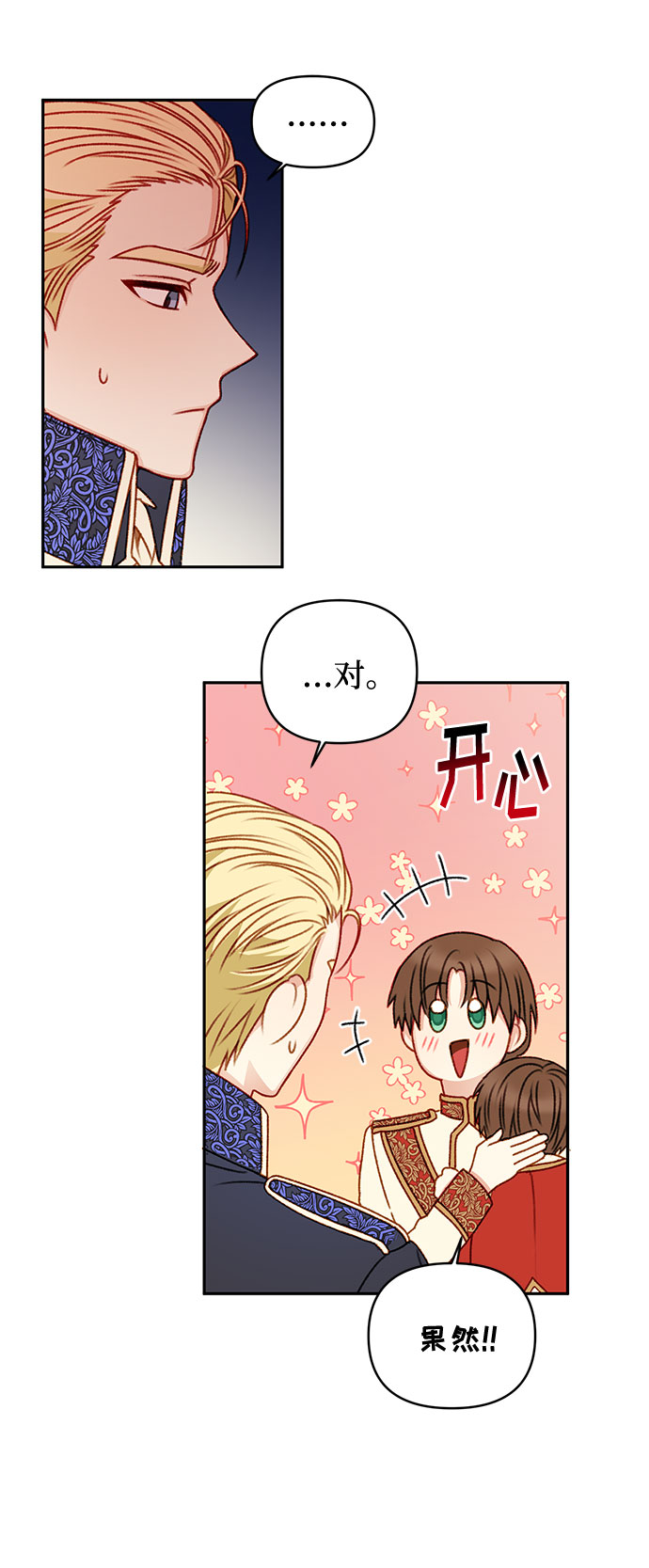 第46话39
