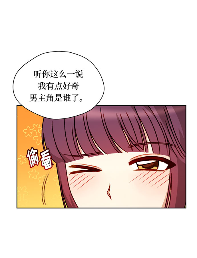 第3话20