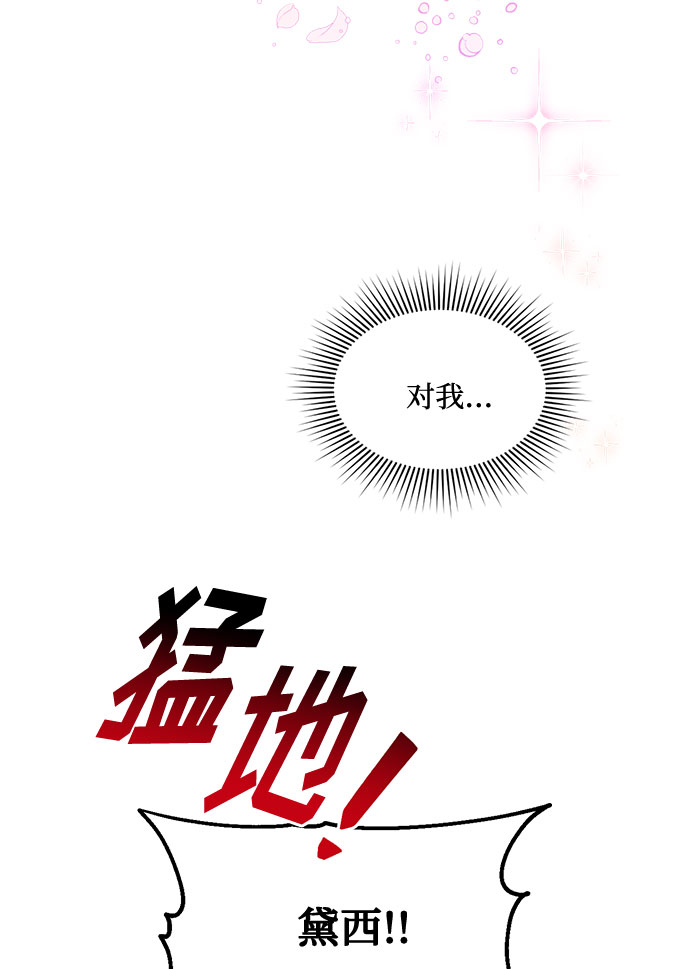 第24话34