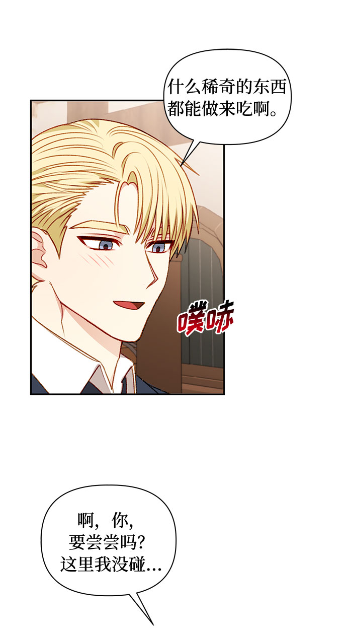 第48话30