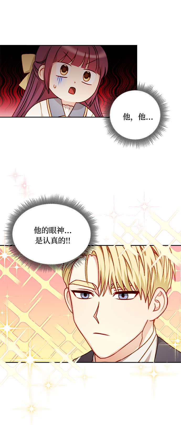 第44话23