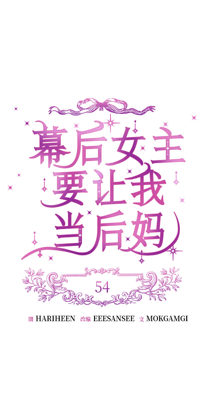 第54话21