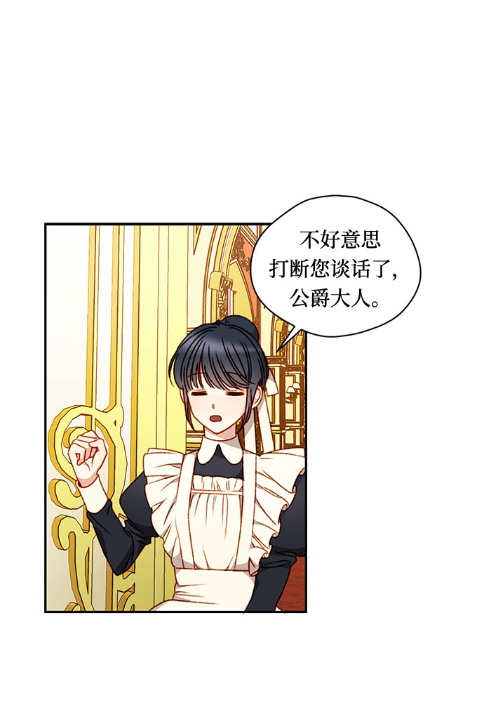 第3话37