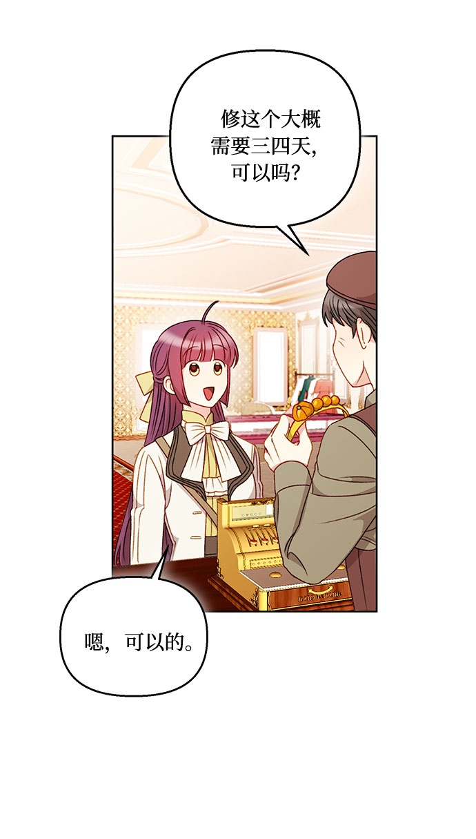 第53话41