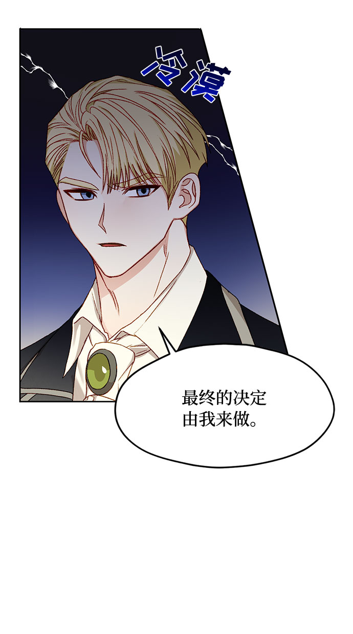 第8话37
