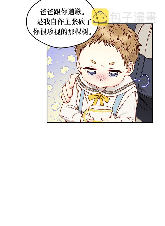 第13话43
