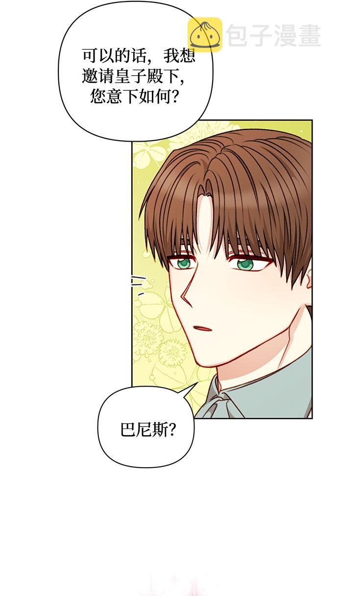 第51话41