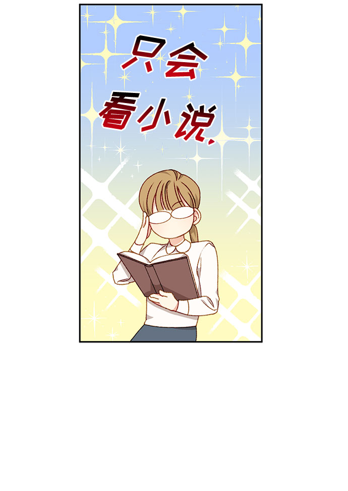 第26话16